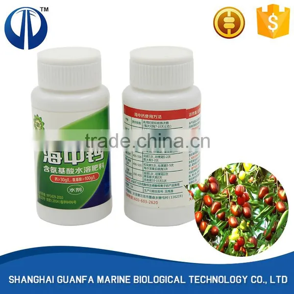 Low Price Guaranteed Quality Calcium Amino Acid photo-5