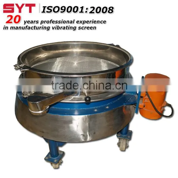 Granular Powder Vibrating Screen photo-4
