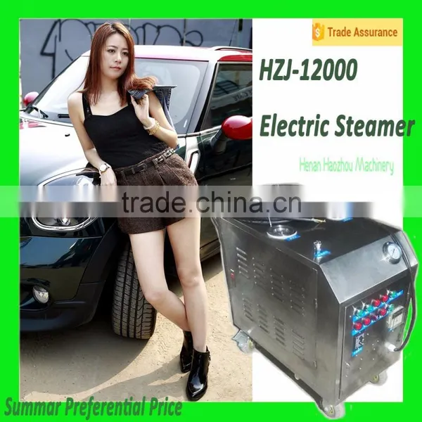 HZJ-12000 Car Wash Machine Winnipeg/Deep Steam Cleaner photo-3