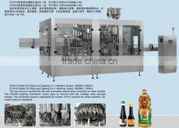 Full Automatic Small Beverage Production Line photo-5
