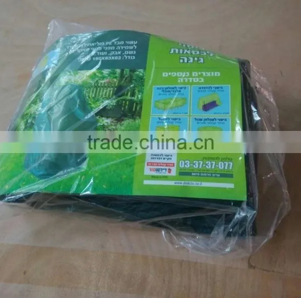 Green Color Garden Covering, pe Materials Garden Cover, High Quality Covering photo-2
