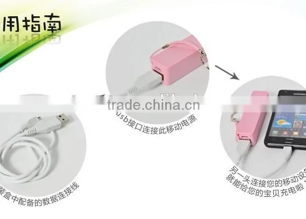 2600mAh Real Capacity Sales Promotion Gift Keychain China Cheap Power Bank for Mobile Phone photo-2