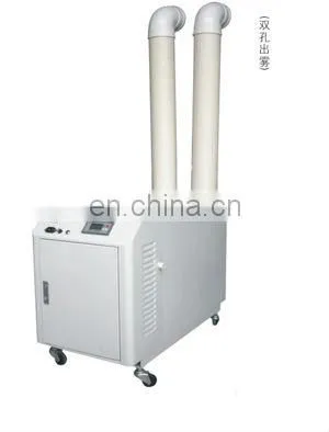 12kg Big Portable Industrial Humidifier Equipment With Wheels CE Verified photo-6
