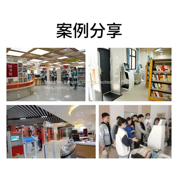 EC Self-help Borrowing and Returning Machine,Primary and Secondary School Smart Library Scheme Self-help Borrowing Smart Borrowing System Workstation photo-2