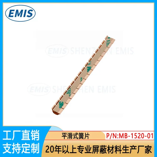 EMI Contact Strips Durable EMI Stirps SMD Spring Shielded Door Metal Shielding Quality Warranty Over 3 Years photo-4