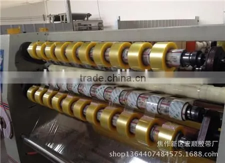 Offer Printing Design Printing and Pressure Sensitive,Water Activated Adhesive Type Adhesive Bopp Box Packing Tape photo-4