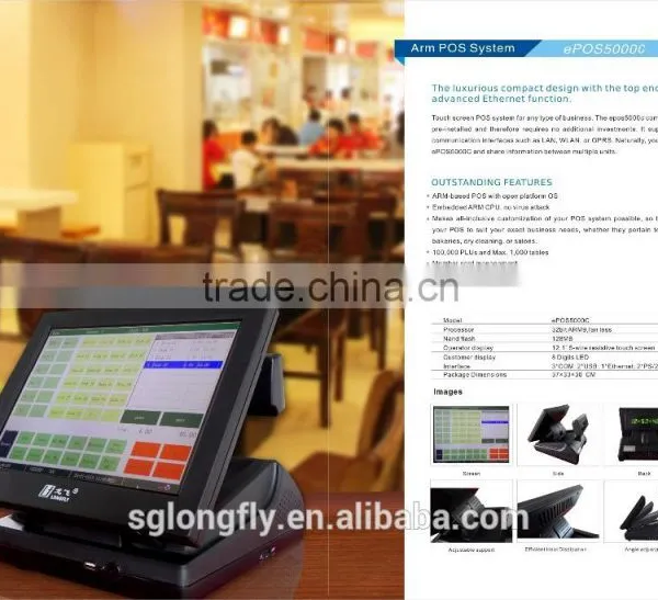 Linux POS Embedded ARM CPU,no Virus Attack photo-4