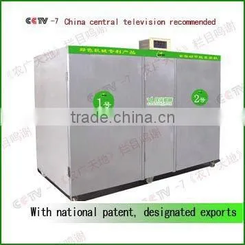Hydroponic Fodder Machine photo-3