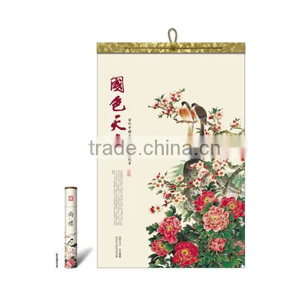 Custom High Quality Xuan Paper Wall Calendar in 2016 photo-2