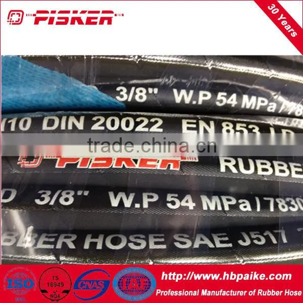 Oil Resistance Rubber Hose