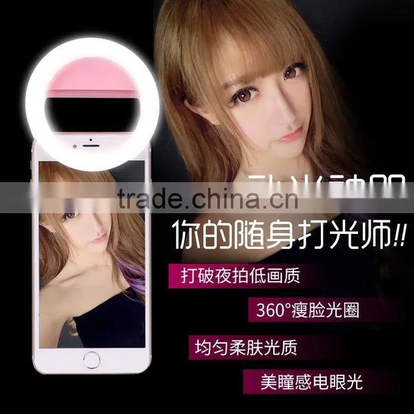 2016 New Gargets Flash Makeup LED Selfie Flash Light