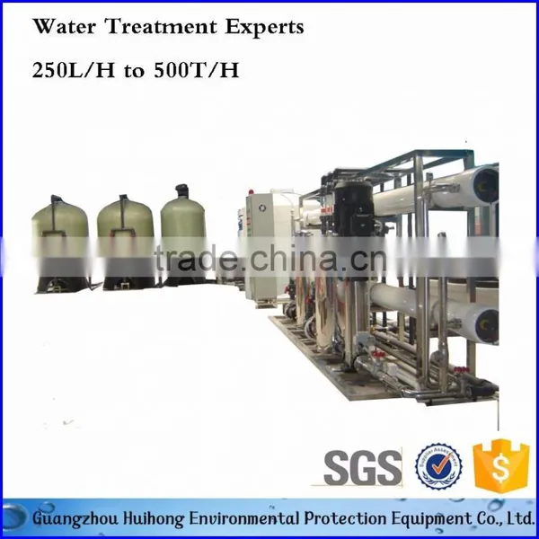 Top Grade 6T Salt Water Purifier Salt Water Treatment Plant photo-2