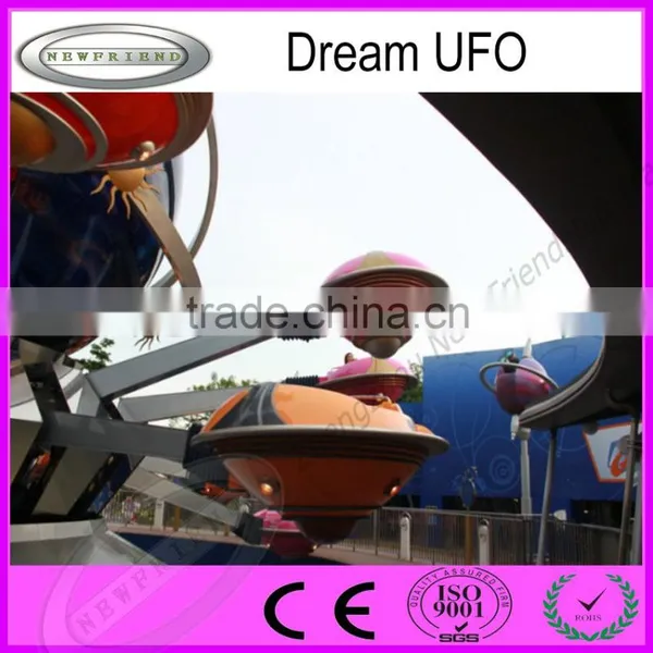 Manufacturer Self-control Amusement Rotation Dream UFO/Carnival Amusement Rotation Dream UFO Kiddie Rides photo-4