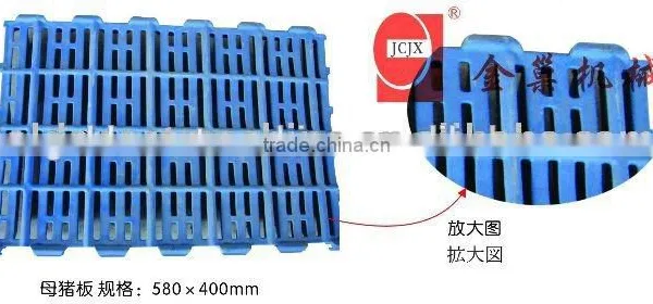 *Plastic Pig Slatted Flooring For Farrowing Crate photo-4