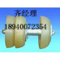 Manufacture of Polyurethane Cup Pig