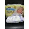 Super- Absorbent & Breathable Baby Diaper-HZS30