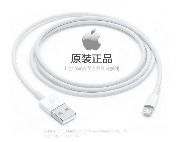 Iphone6/6s Data Line photo-2