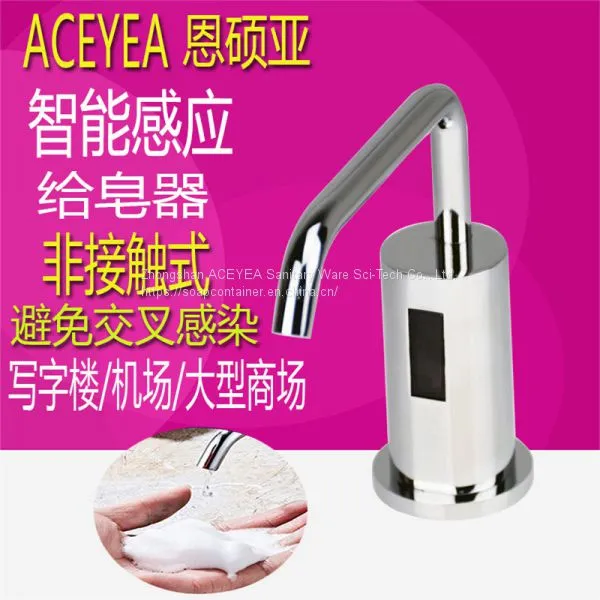 Automatic Liquid Soap Dispenser photo-5