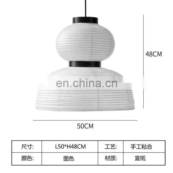 Vintage Art Stain Large Chandelier Lighting Shade LED White Paper Pendant Lamp photo-5