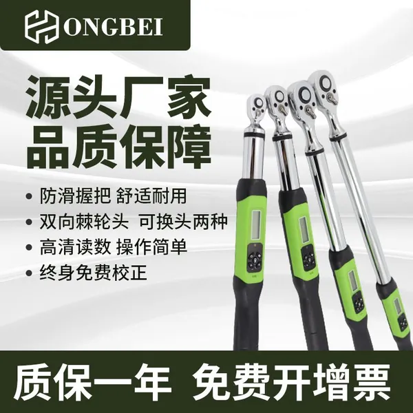 Electronic Adjustable Torque Wrench, Digital Display, High-precision Force Measurement, Digital Kilogram, Open Head, Preset Metric System photo-3