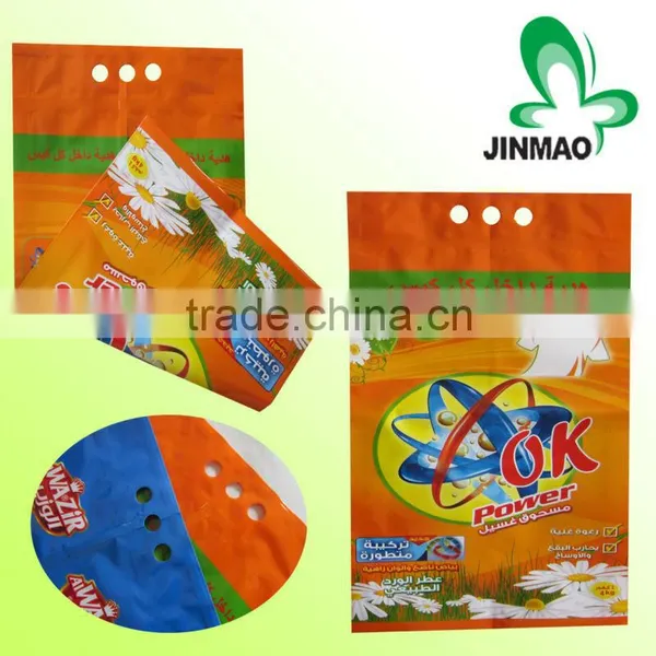 Portable Handle Design Washing Powder Bags for Promotion