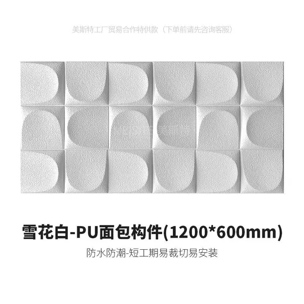Lightweight Faux PU Stone Wall Panel Artificial Stone Wall Home Decoration Modern Decor photo-4