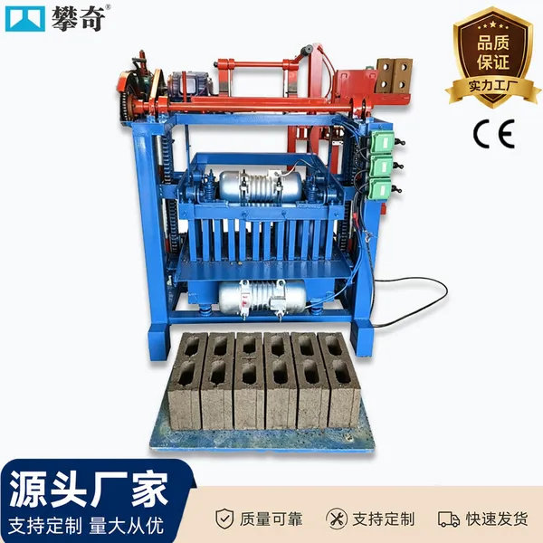 Factory Semi-Automatic Concrete Hollow Block Brick Making Machine 4-35 Cement Brick Production Equipment