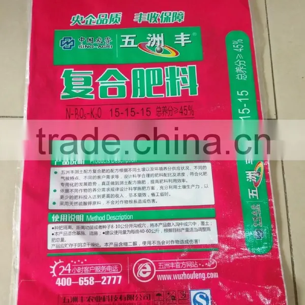 Polyethylene Valve Bag; Fertilizer Bag; Plastic Packaging Bag