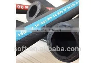 High Pressure Rubber Hydraulic Hose SAE 100R1AT/DIN EN 853 1SN photo-2