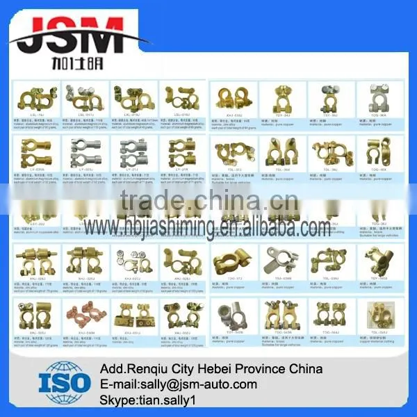 Brass Battery Terminal /12v Battery Terminal/car Battery Terminals