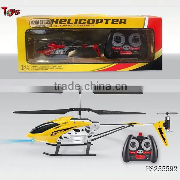 Kids Helicopter