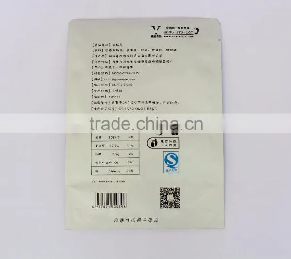 Stand Up Doypack High Quality Snack Food Packaging Bag photo-3
