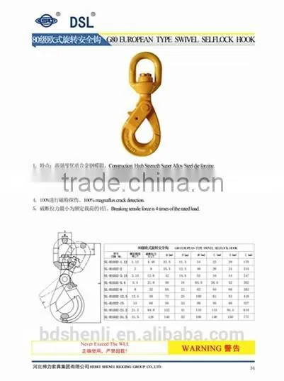 Hardware Hanging Self Locking Swivel Hook photo-3