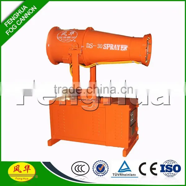 Cheap Price Fenghua Mist Fog Cannon New Agricultural Machines photo-3