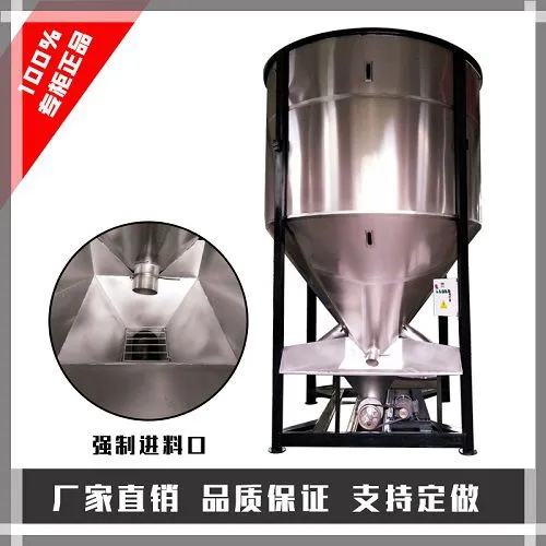 Specializing in the production of plastic mixer, export shipment,