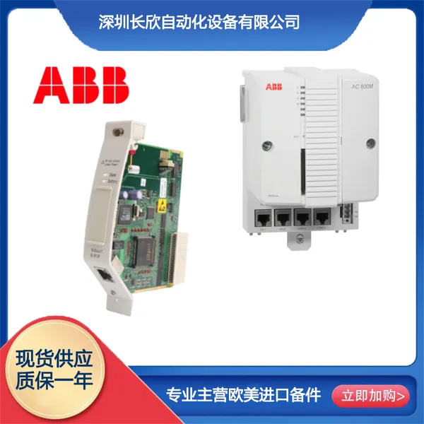 ABB CI873K01 Ethernet/IP Communication Interface 3BSE056899R1 photo-5