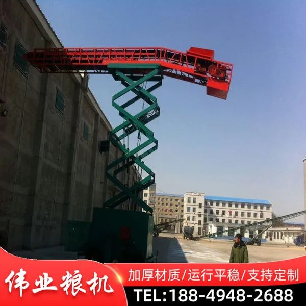 Grain Telescopic Loading Machine, Replenishment Machine, Bulk Grain Feeding Conveyor