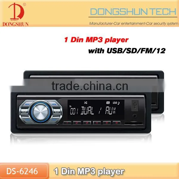 Good Quality in Car Mp3 Player Car Multimedia Player