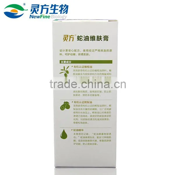 NewFine Baby Face Eczema Snake Oil Cream Ointment photo-3