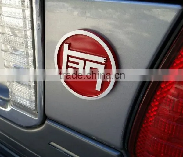 Custom ABS Car Badges Emblems and Chrome Auto Emblems Custom Car Logo Badge Plastic Emblem and Metal Car Emblems (ss-3686) photo-6