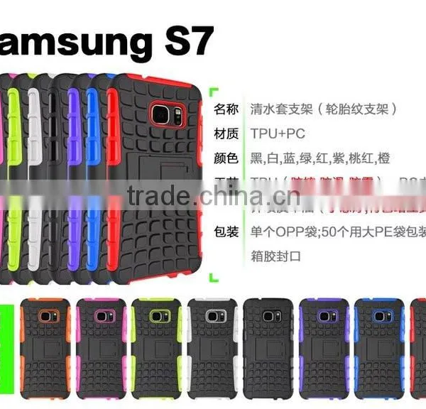 Hot Selling Hybrid Rugged Heavy Duty Armor Kickstand Case For Sumsung Galaxy S7 photo-2