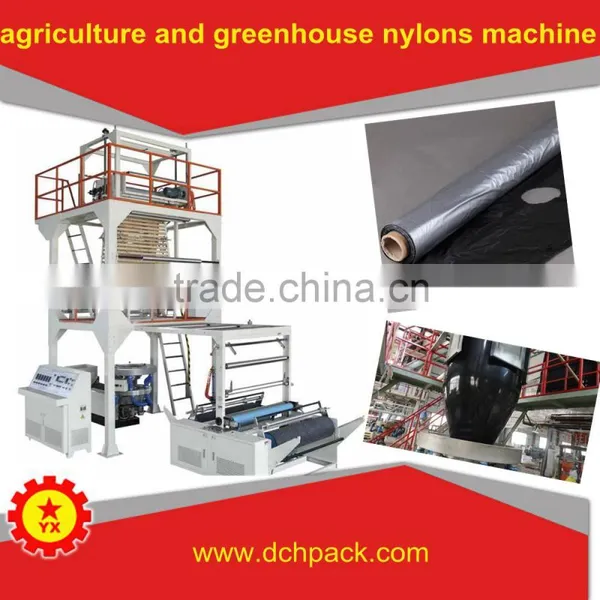 BRN-1200 1200mm High Speed Plastic Film Machine Quality Choice photo-5