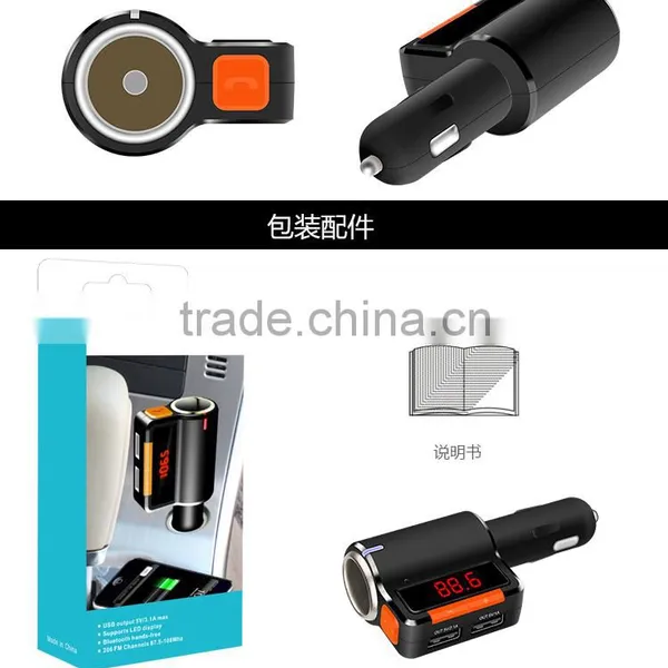 BC09 New Product Bluetooth FM Hands-free Car Charger With Cigarette Lighter Port photo-5