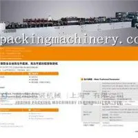 Quad Flat Bottom Pouch With Pocket Zipper Bag Making Machine