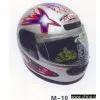 Sell Helmet