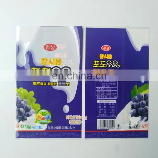 Guangzhou PET/PVC Shrinkable Shrink Wrap Plastic Film for Beverage Bottle Packaging photo-5