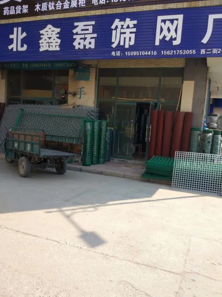 Anping Jiechang Wire Mesh Products Co.,ltd company overview - view 2