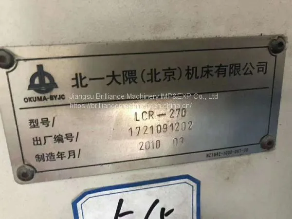 Beijing Okuma LCR-270 CNC Slant Lathe photo-2