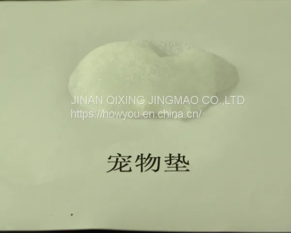 Blocksuper Absorbent Polymer For Agriculture--Cationic Polyacrylamide photo-4