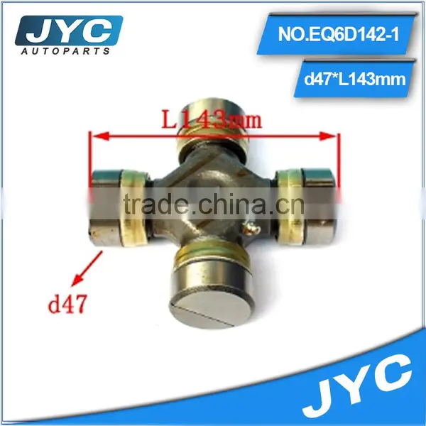 EQ6D142-1 High Quality Precision Forged Universal Joint photo-2